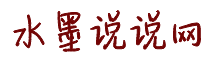 日插日女人视频